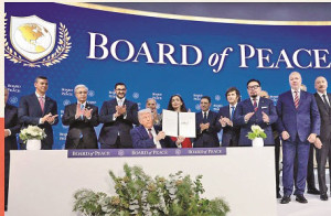   بورڈ آف پیس یا ٹرمپ کا ذاتی اقوام متحدہ